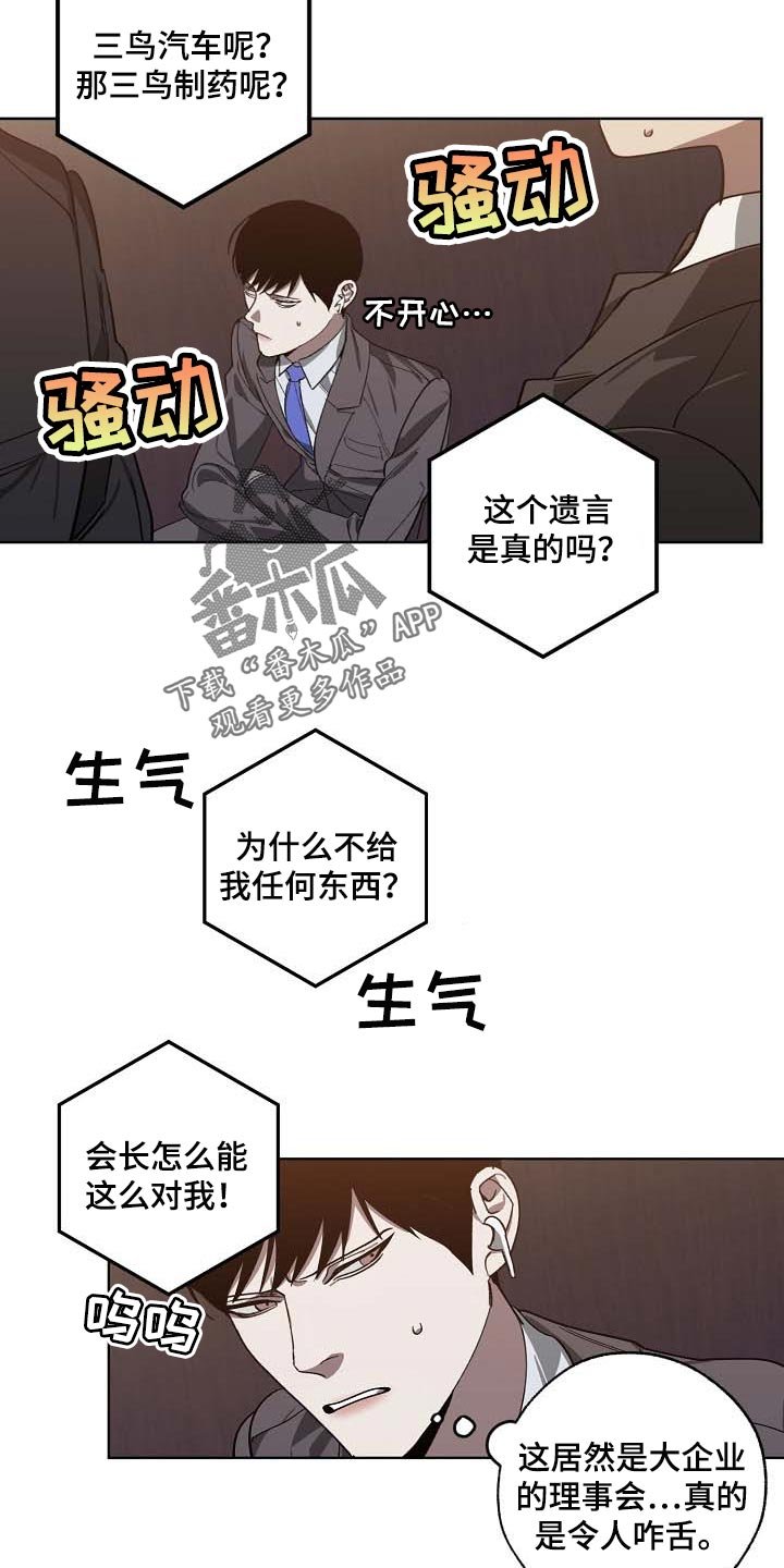 第96章：无底洞