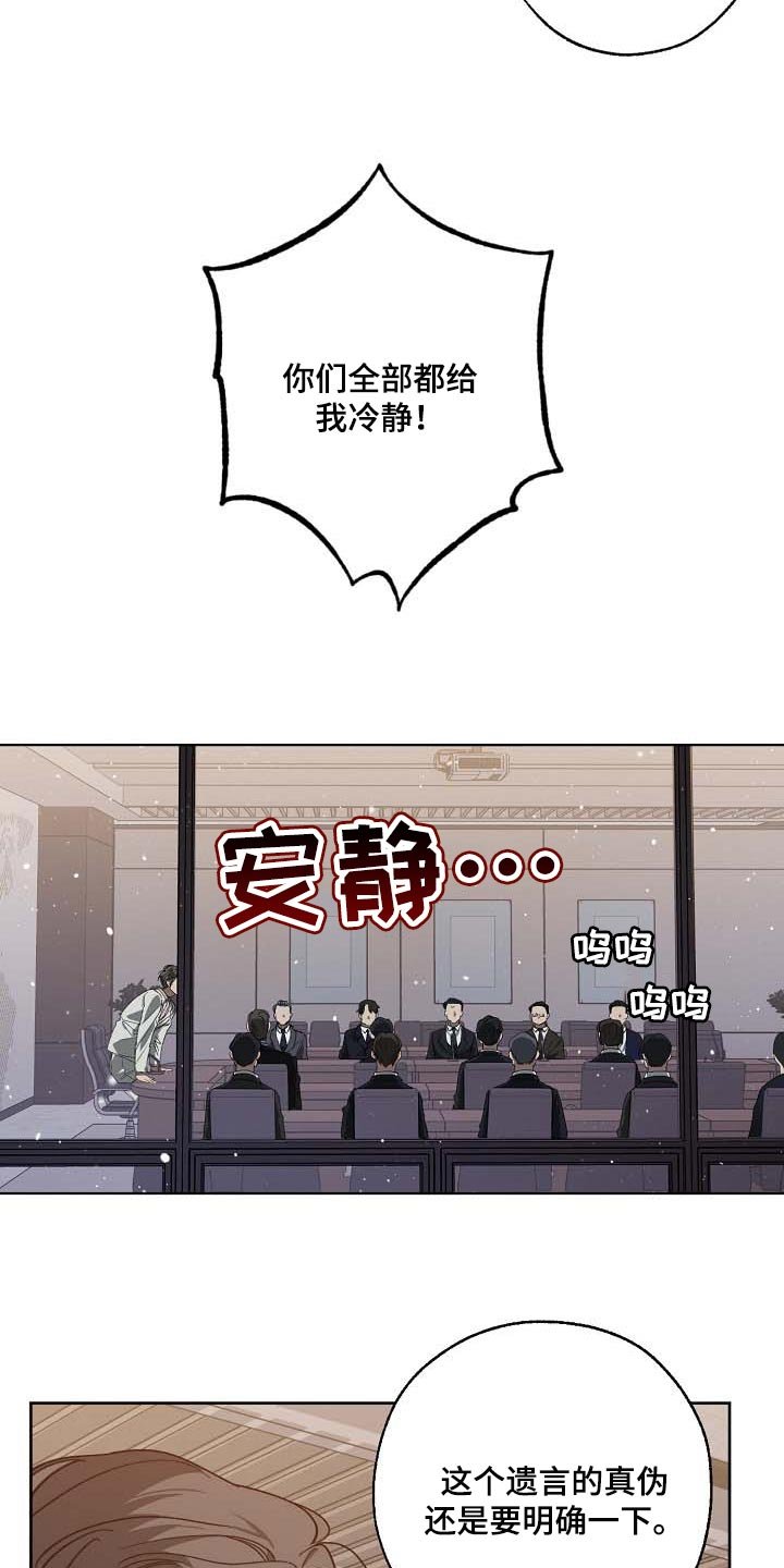 第96章：无底洞