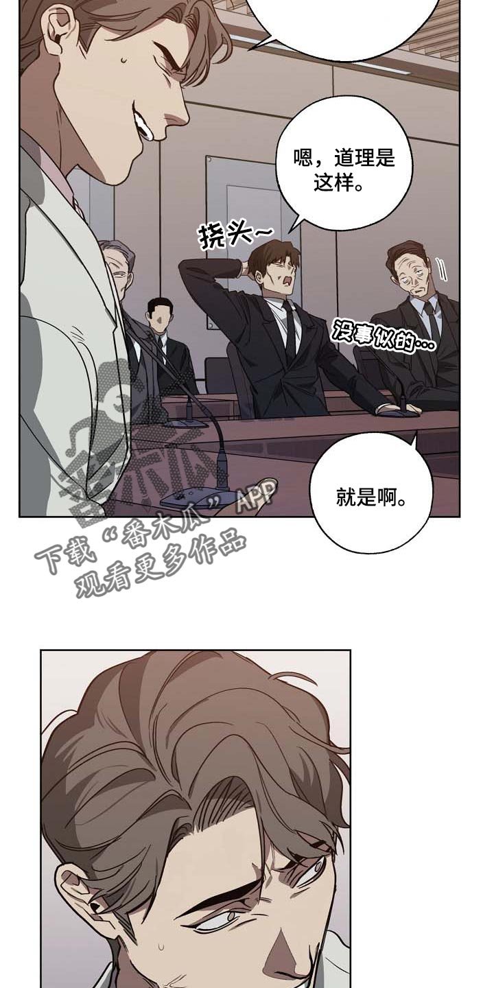 第96章：无底洞