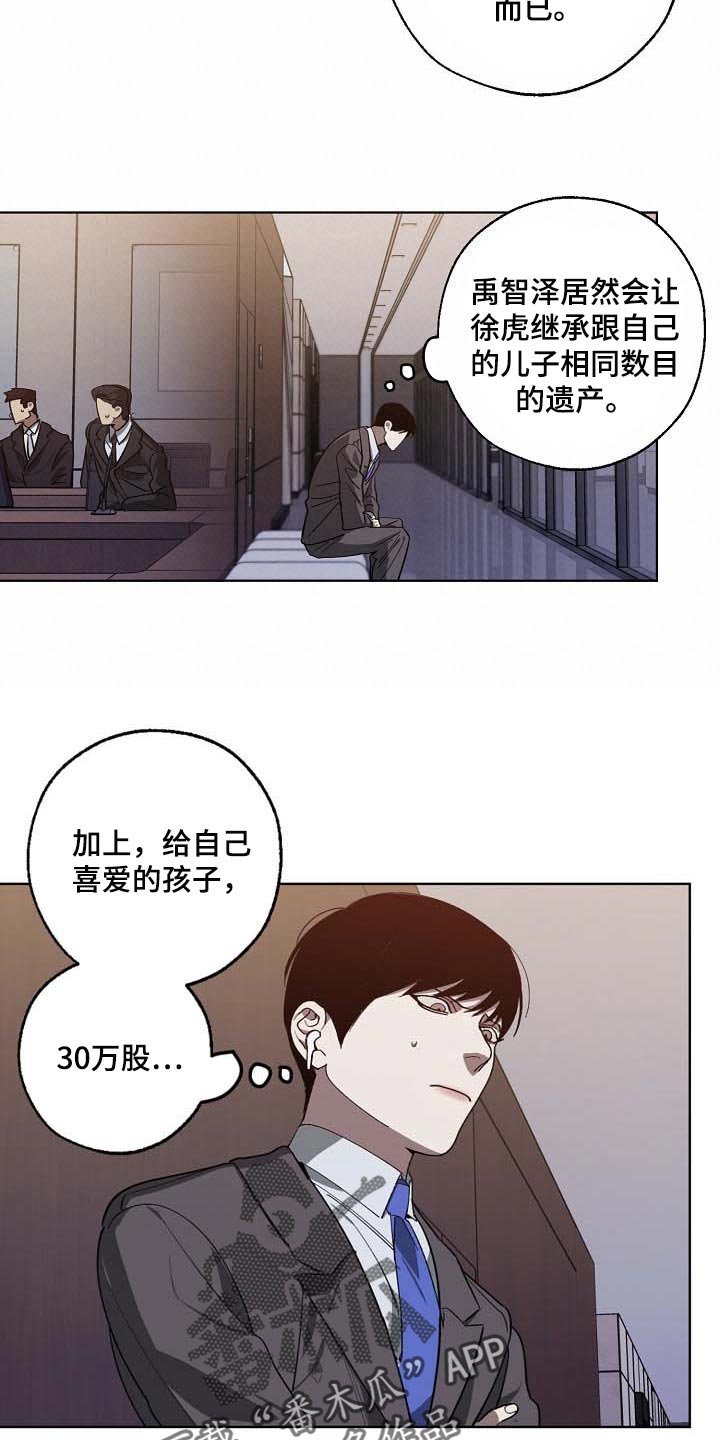 第96章：无底洞