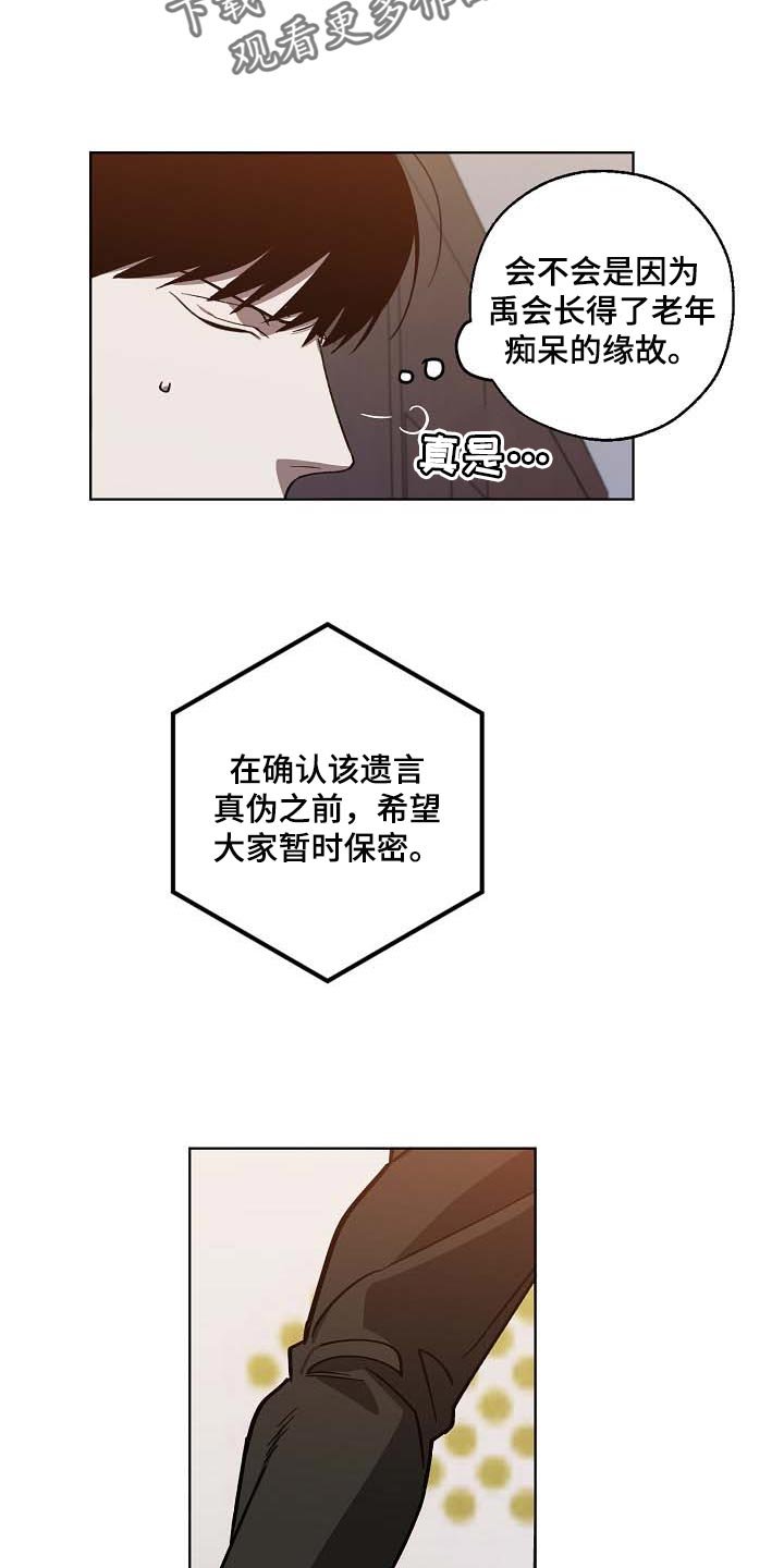 第96章：无底洞