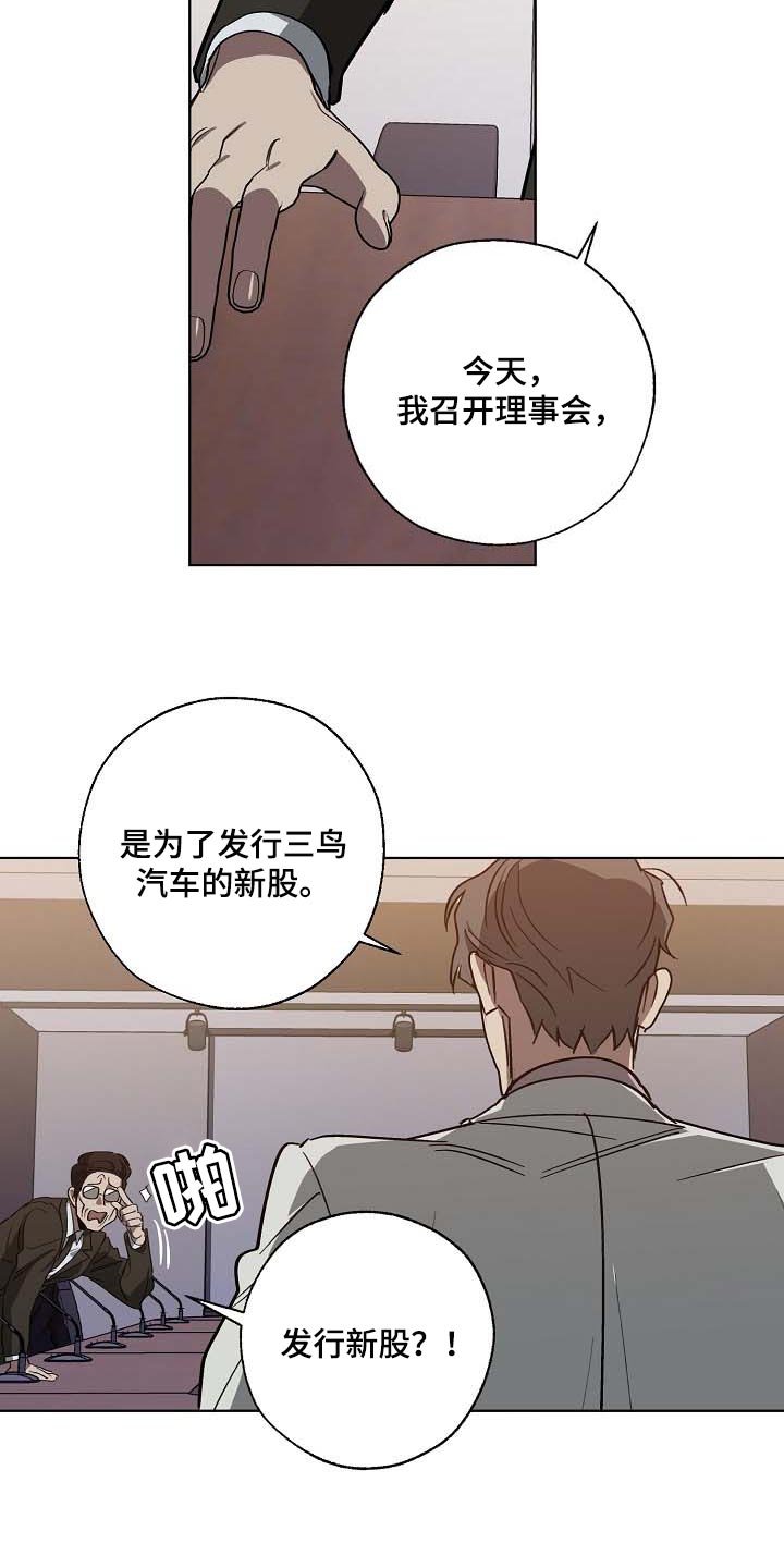 第96章：无底洞