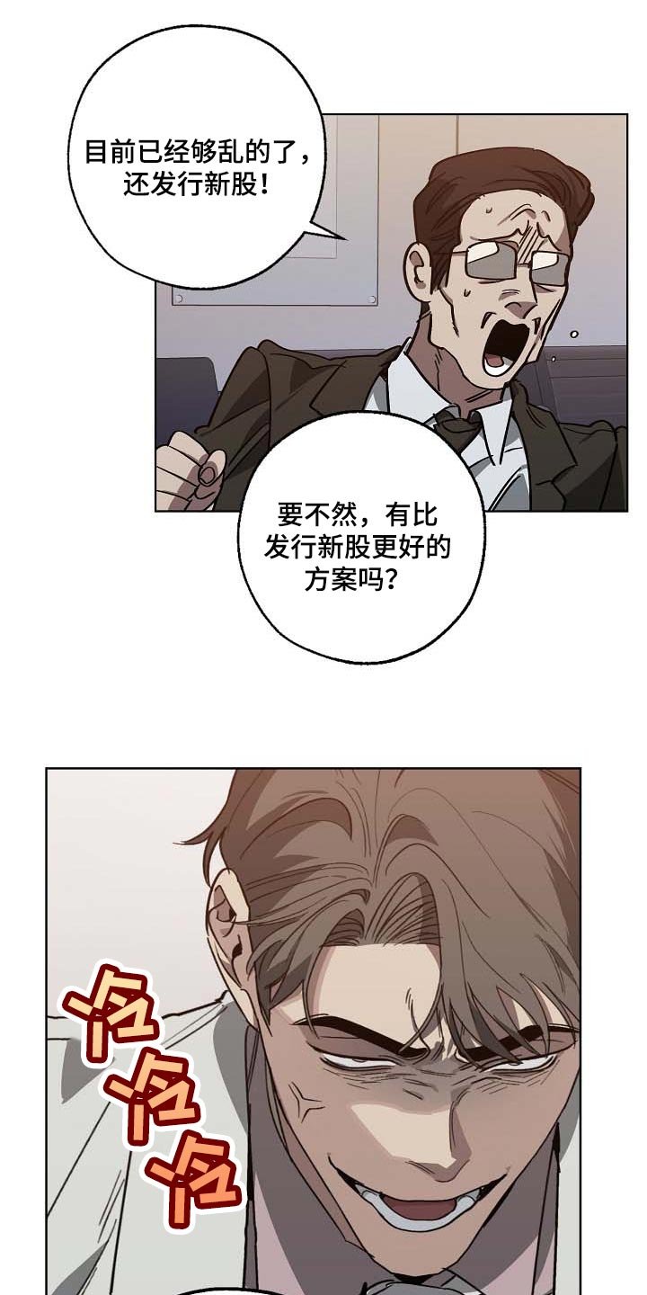 第96章：无底洞