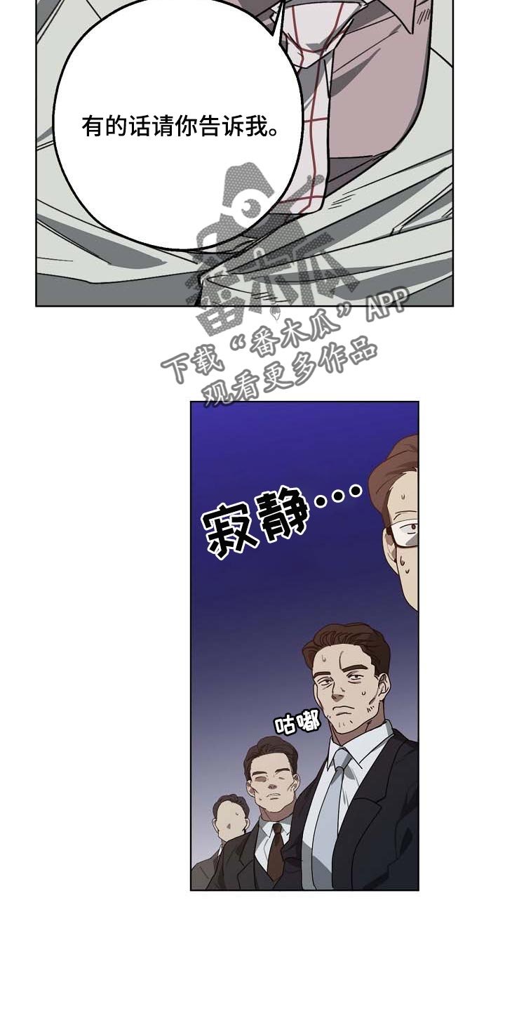 第96章：无底洞