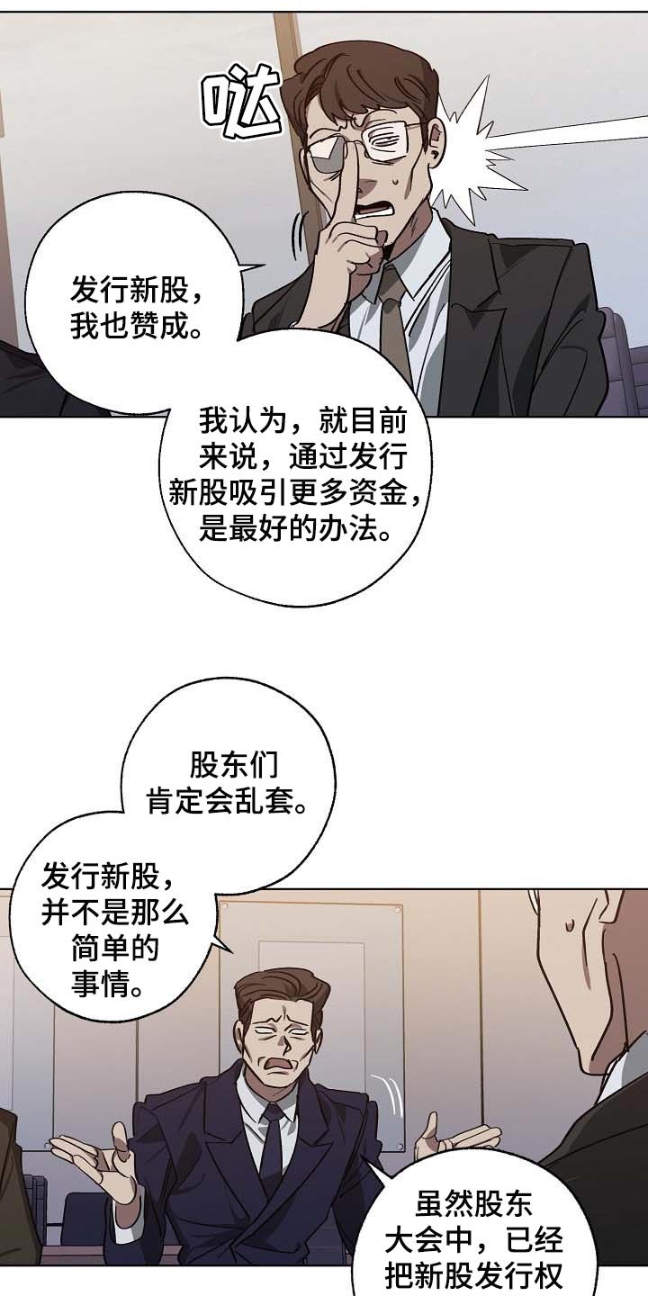 第96章：无底洞