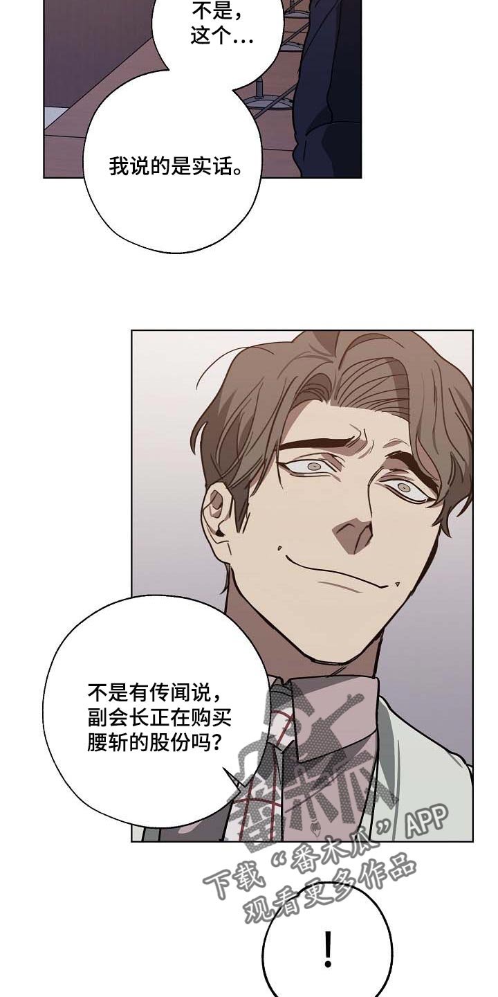 第96章：无底洞