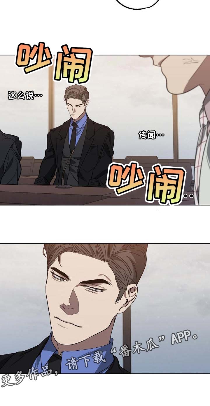 第96章：无底洞