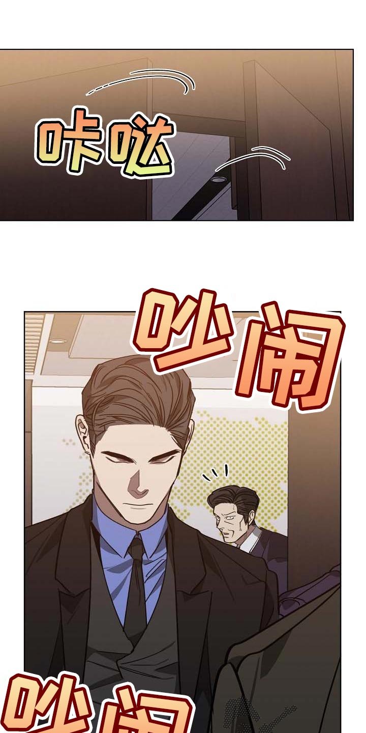 第97章：持久战