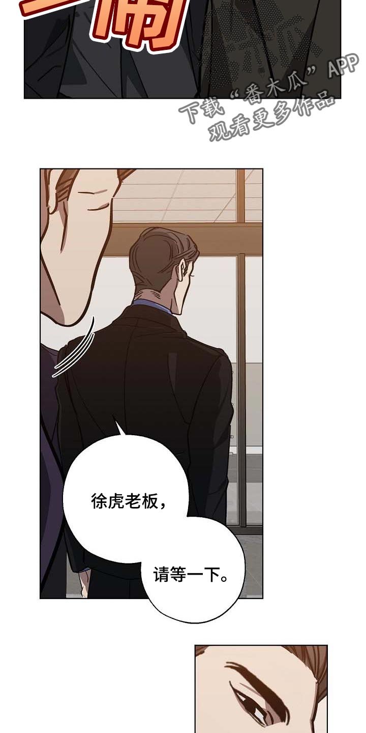 第97章：持久战