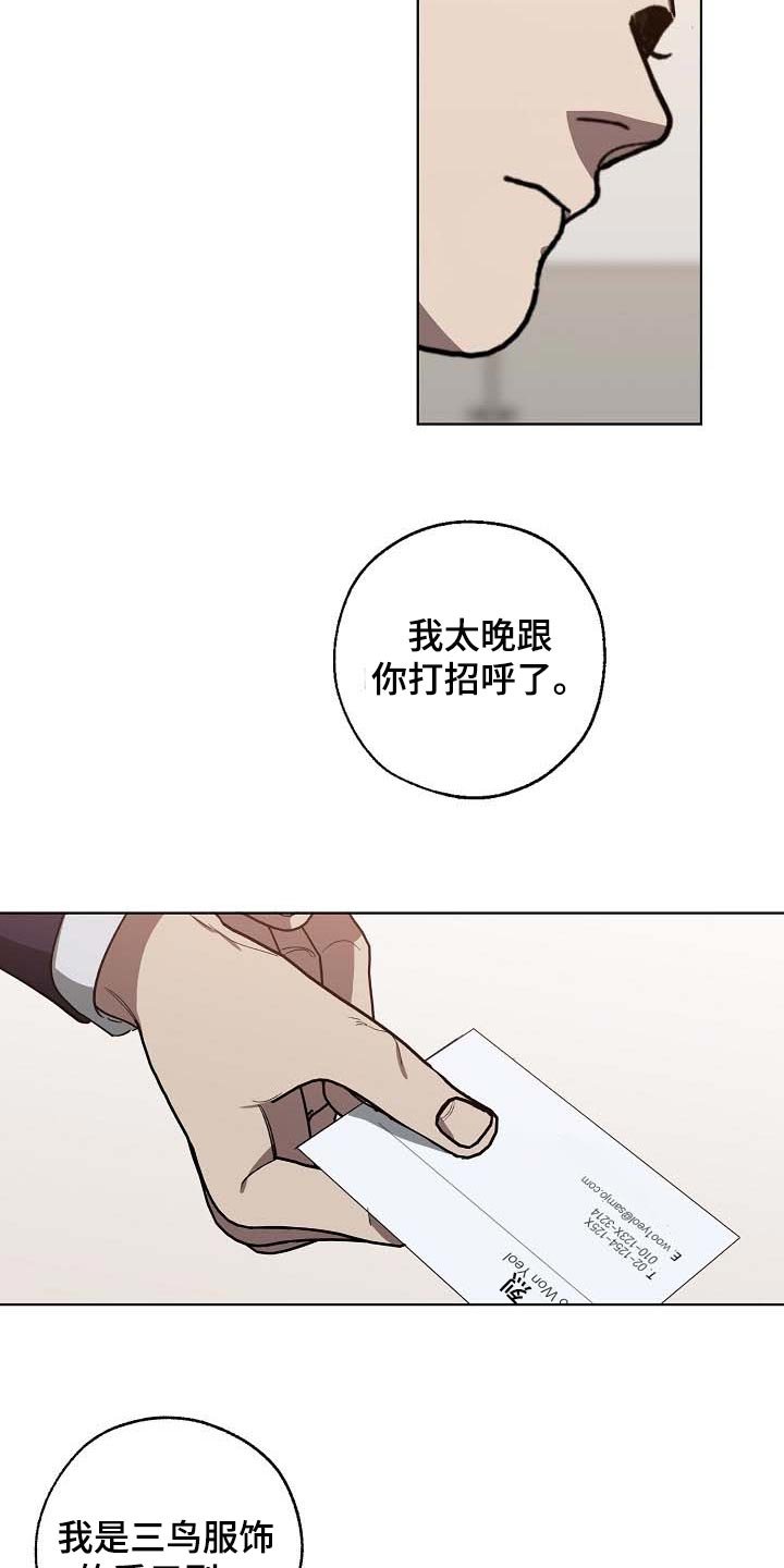 第97章：持久战