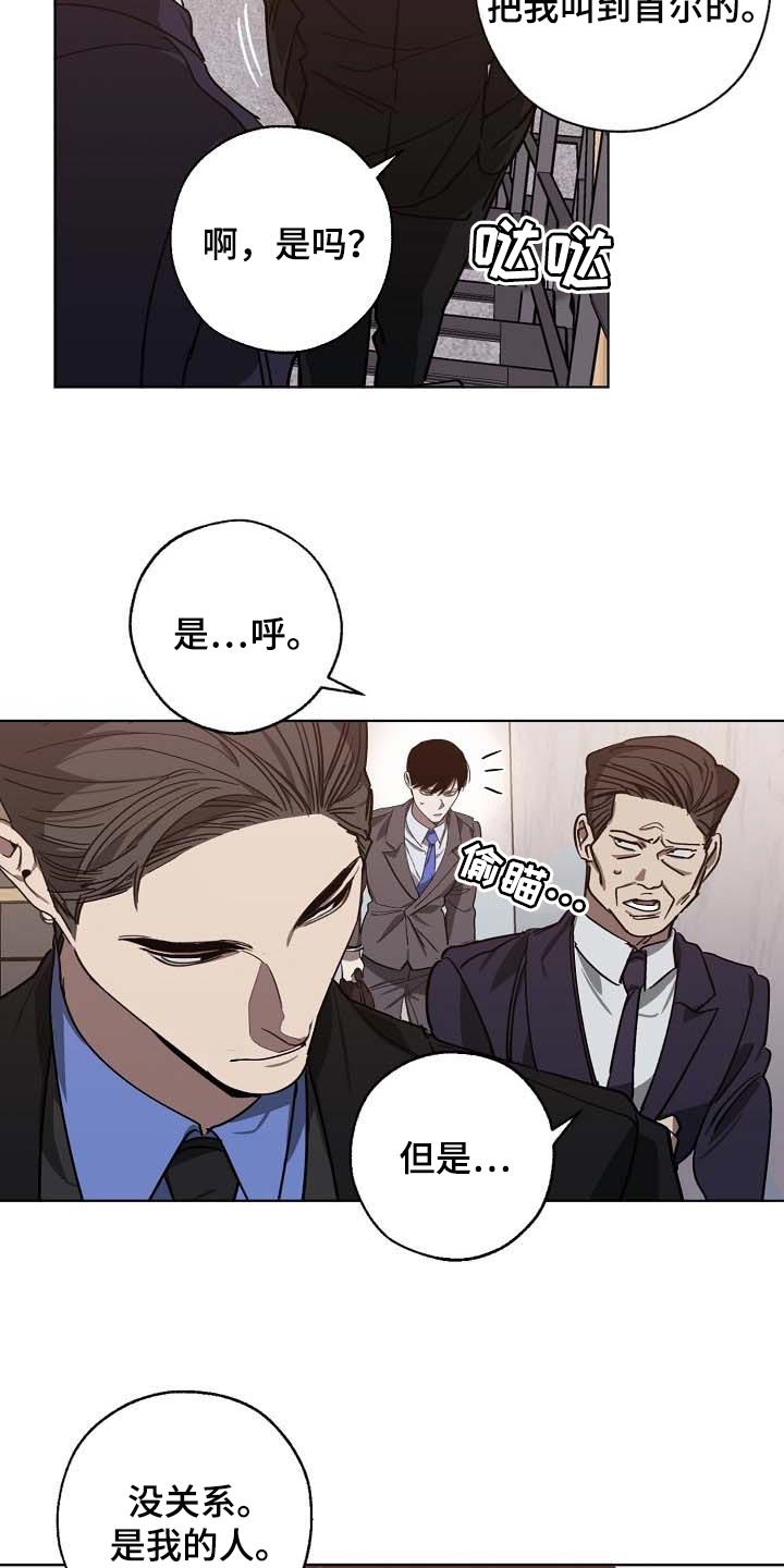 第97章：持久战