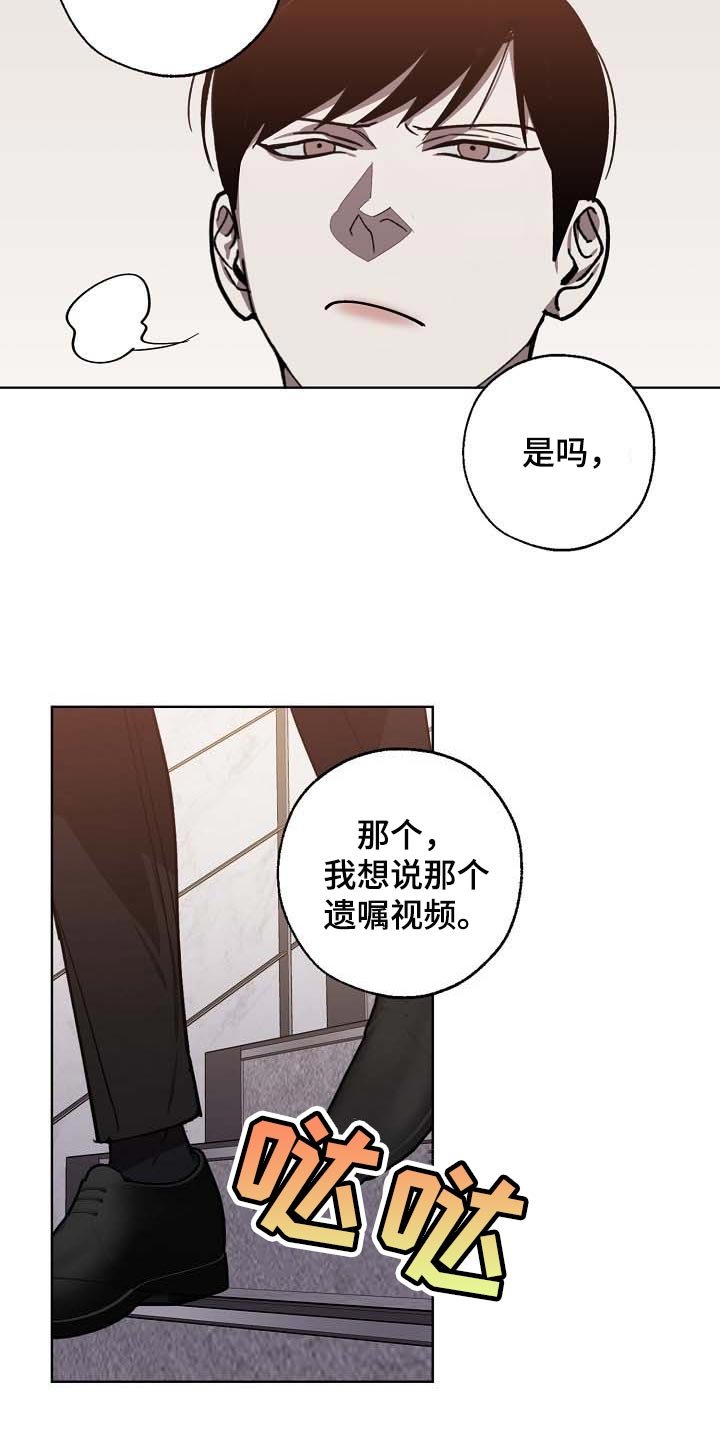 第97章：持久战