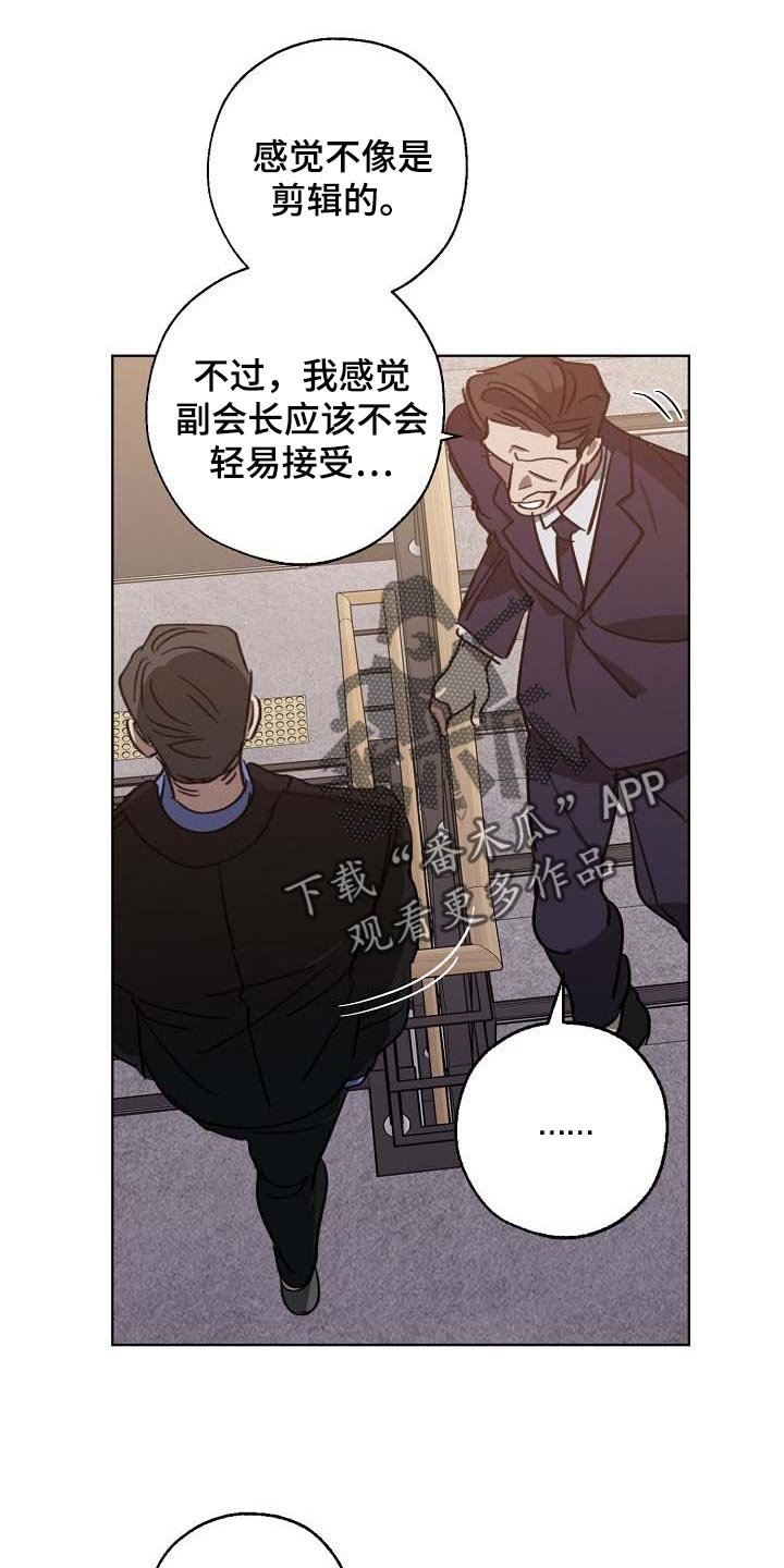 第97章：持久战