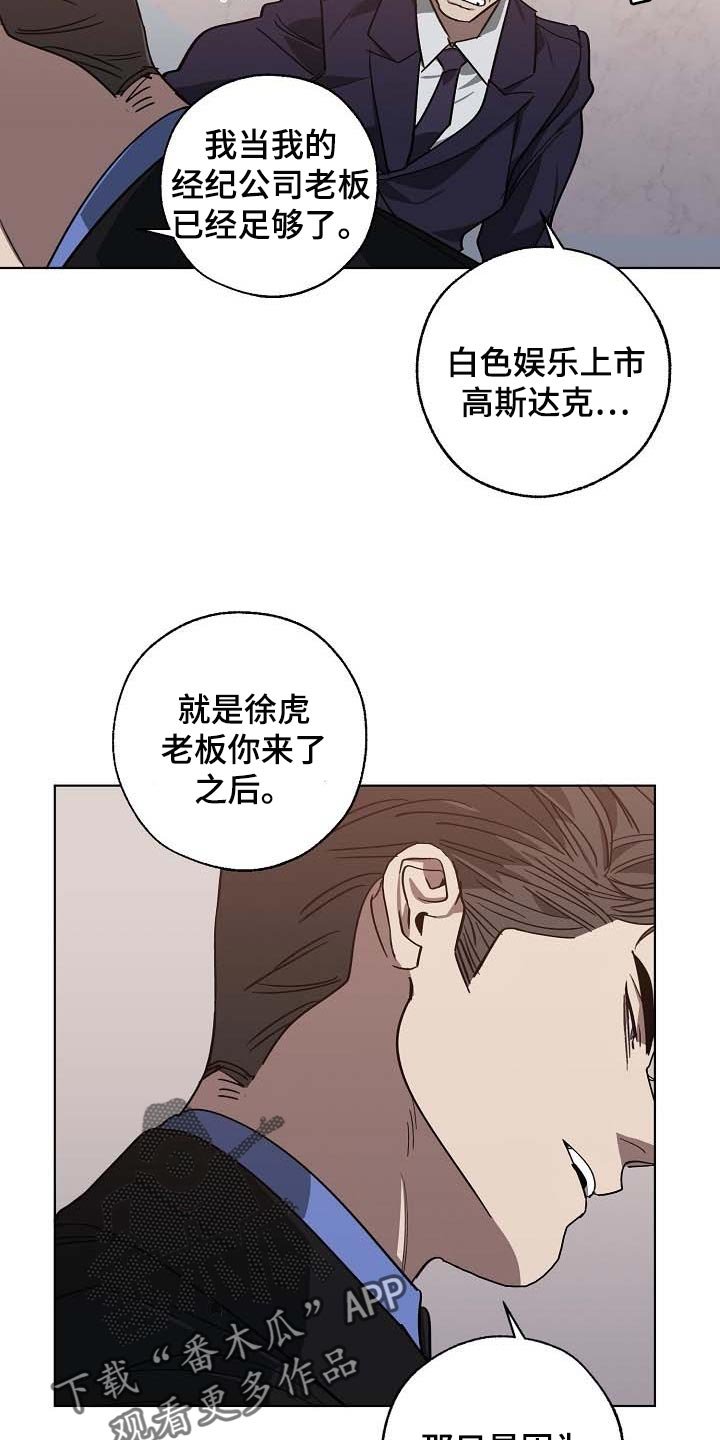第97章：持久战