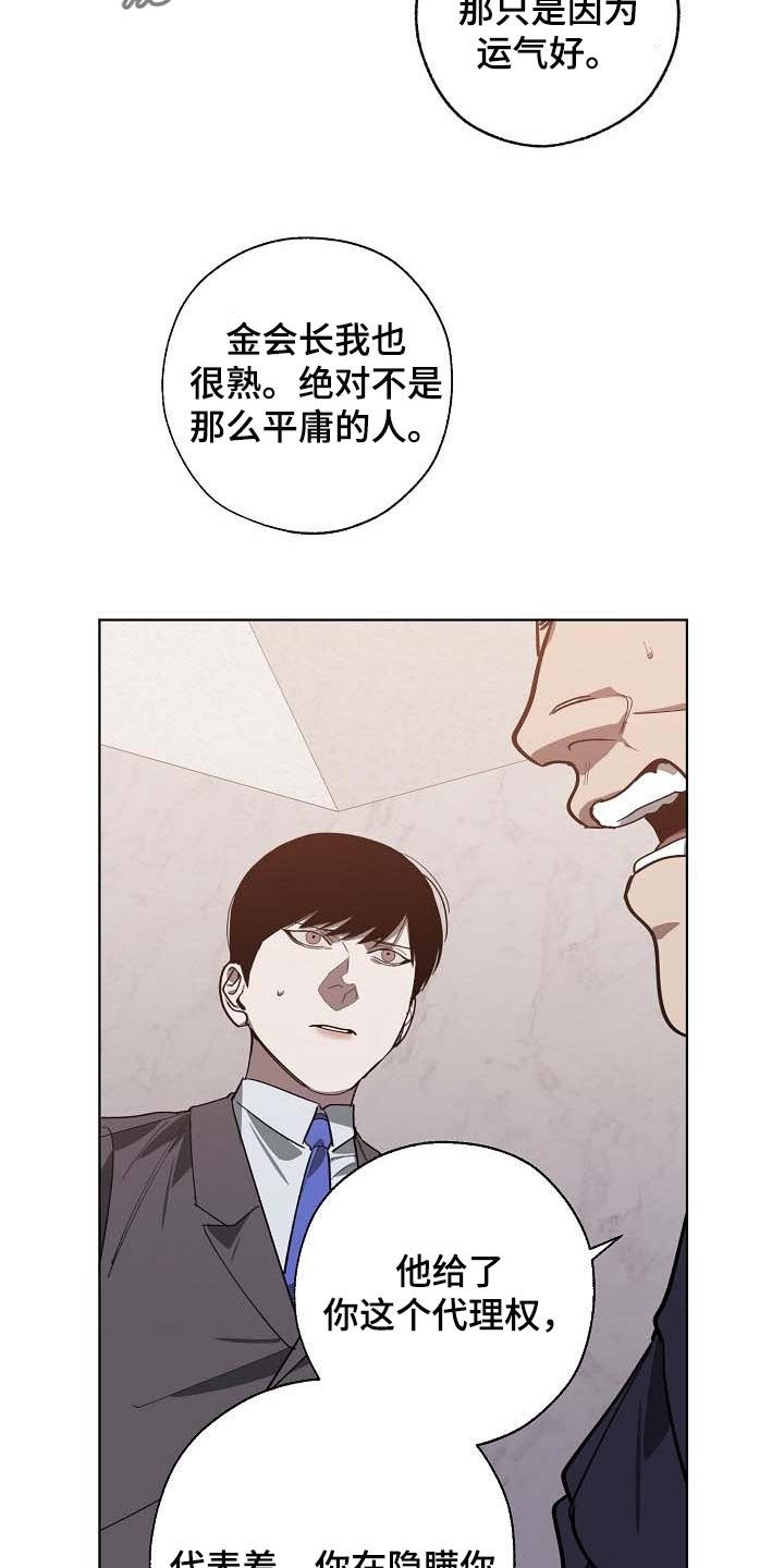 第97章：持久战