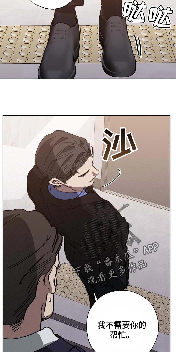 第97章：持久战