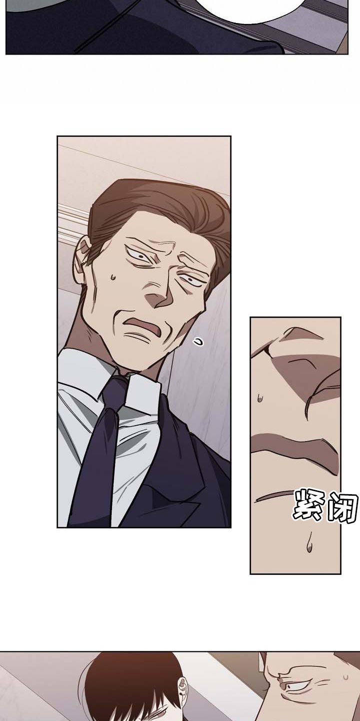 第97章：持久战
