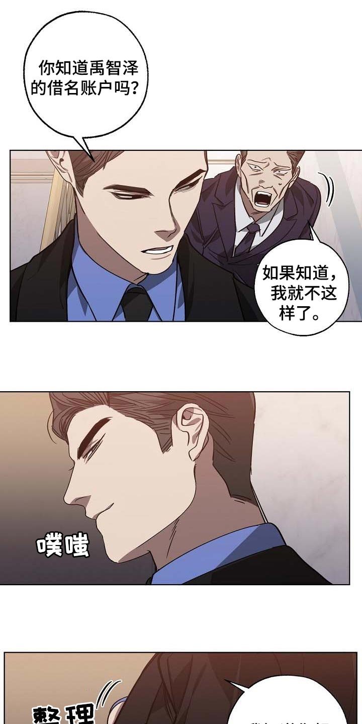 第97章：持久战