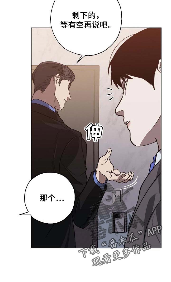 第97章：持久战