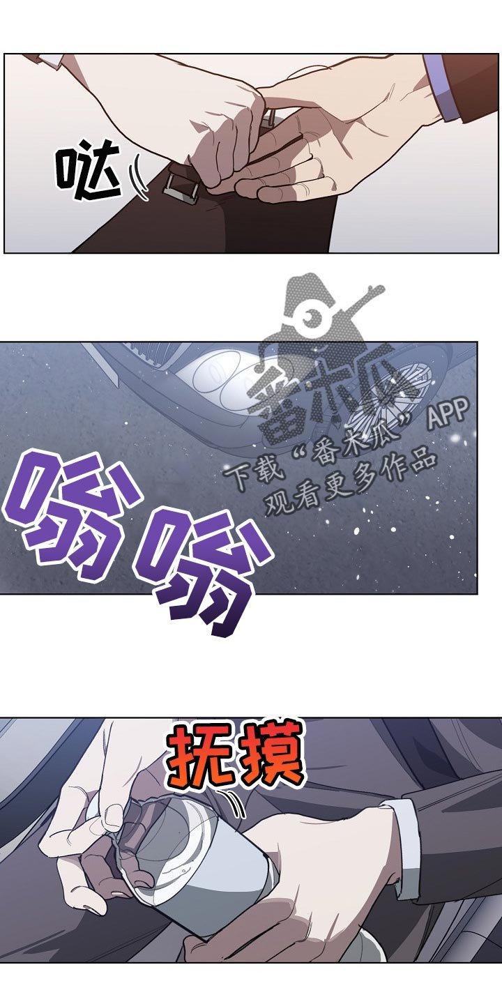 第97章：持久战