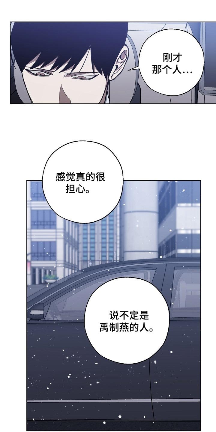 第97章：持久战