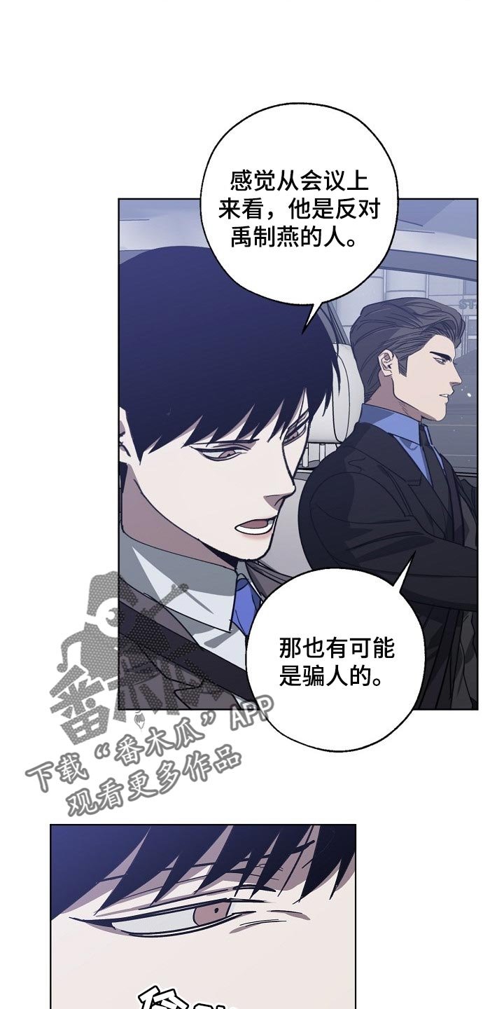 第97章：持久战