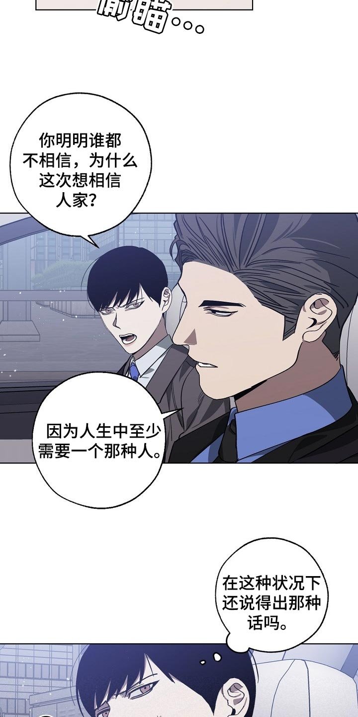 第97章：持久战