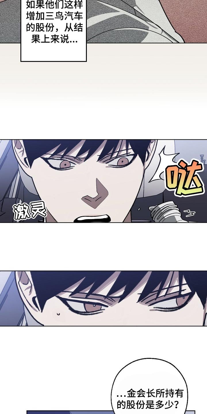 第97章：持久战