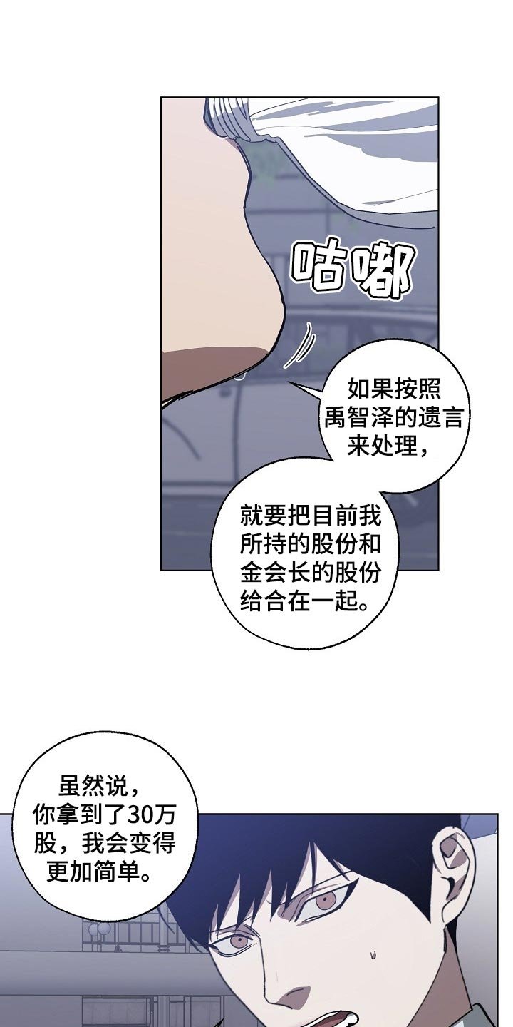 第98章：交换