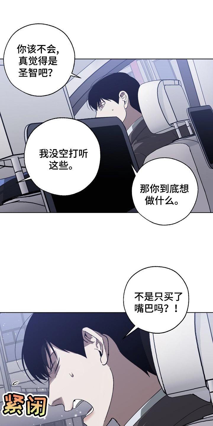 第98章：交换