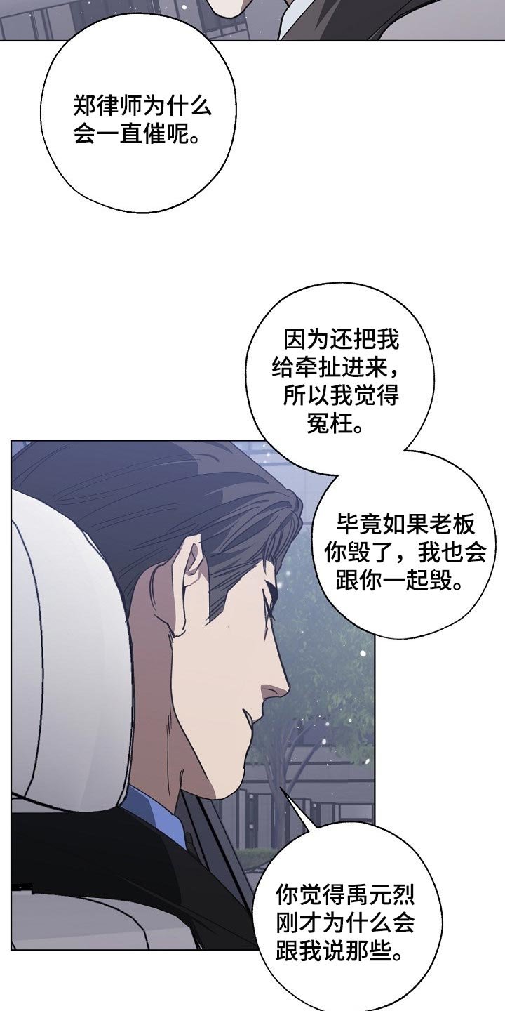 第98章：交换