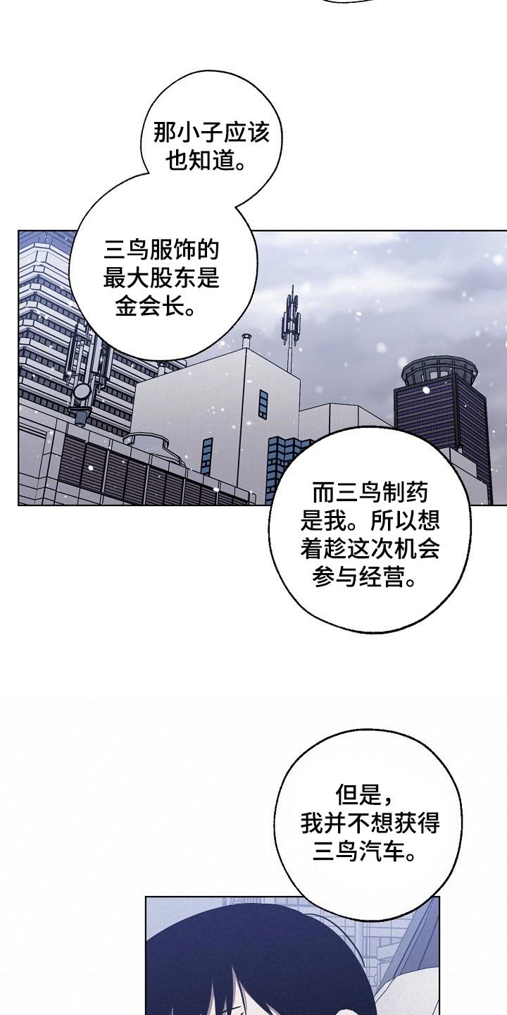 第98章：交换
