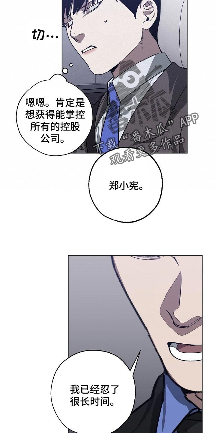 第98章：交换