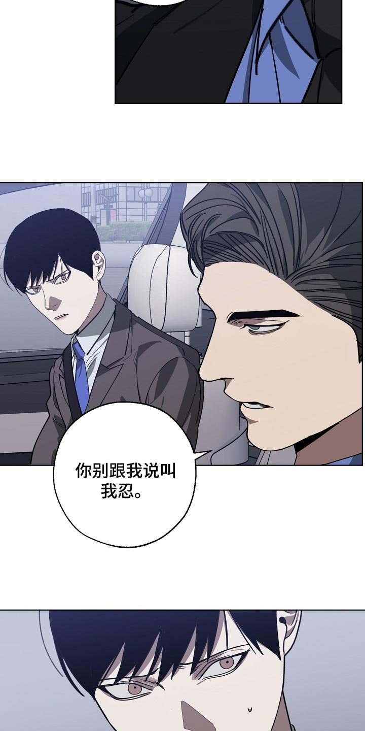 第98章：交换