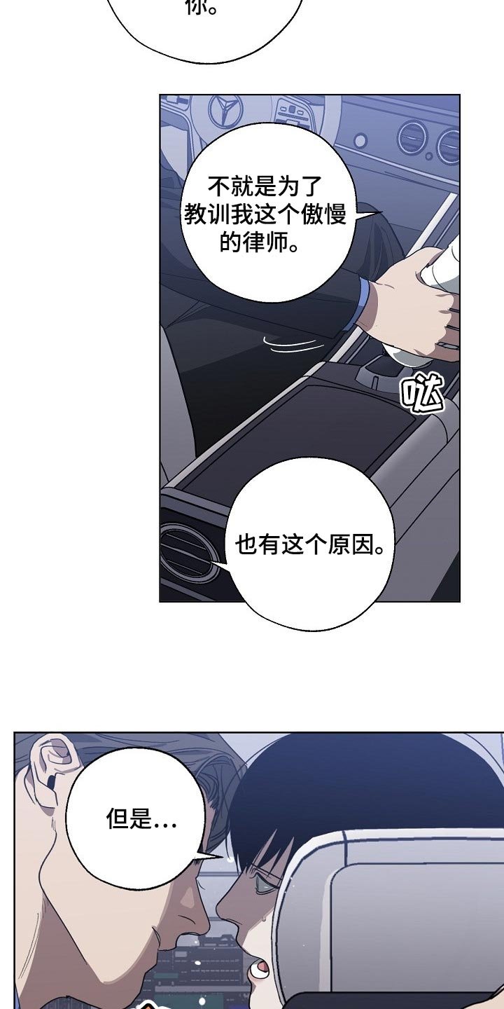 第98章：交换