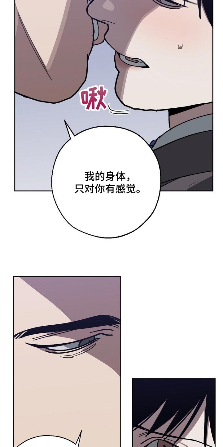 第98章：交换