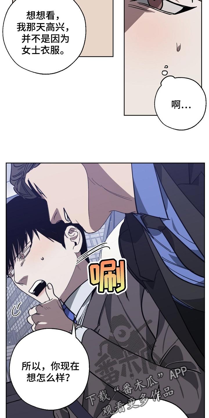 第98章：交换