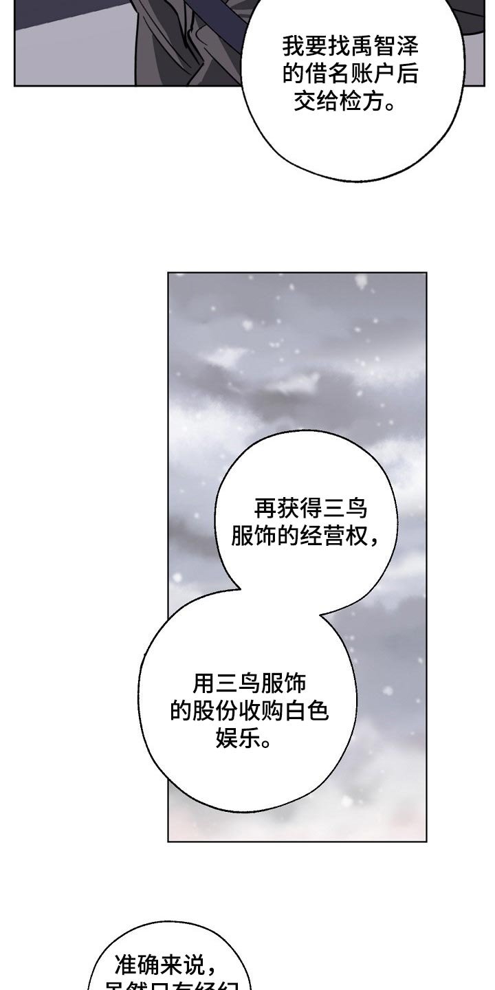 第98章：交换