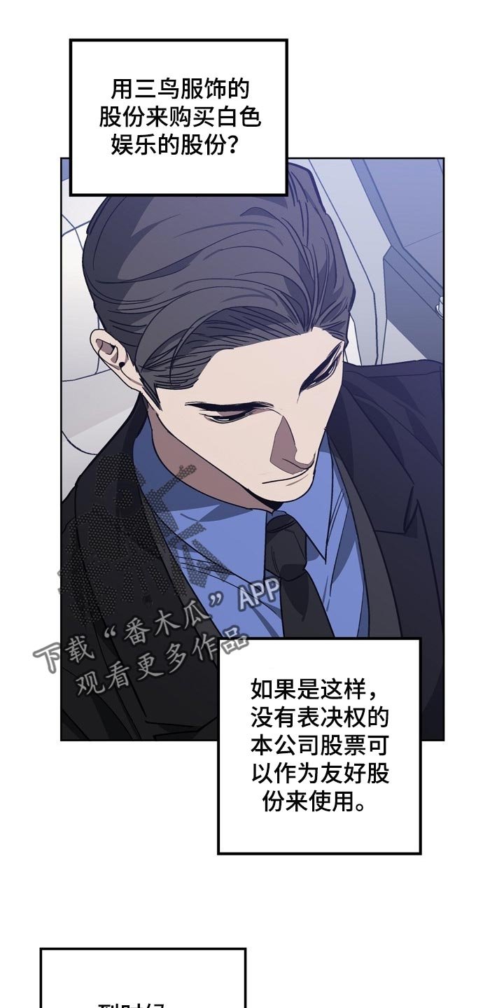 第98章：交换