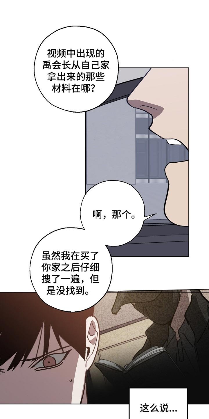 第98章：交换