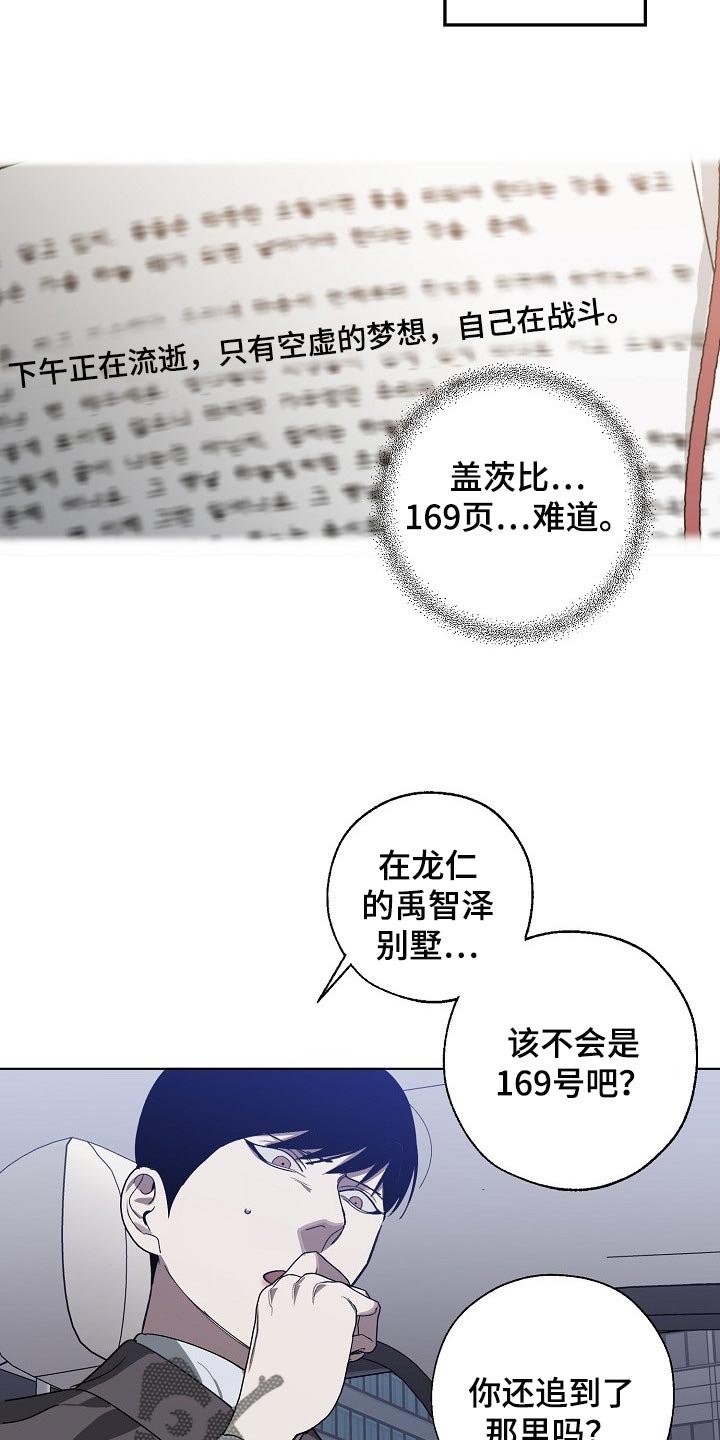 第98章：交换