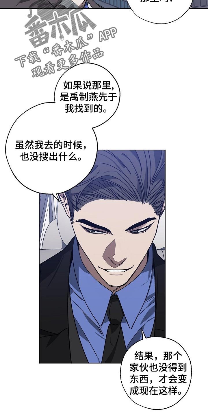 第98章：交换