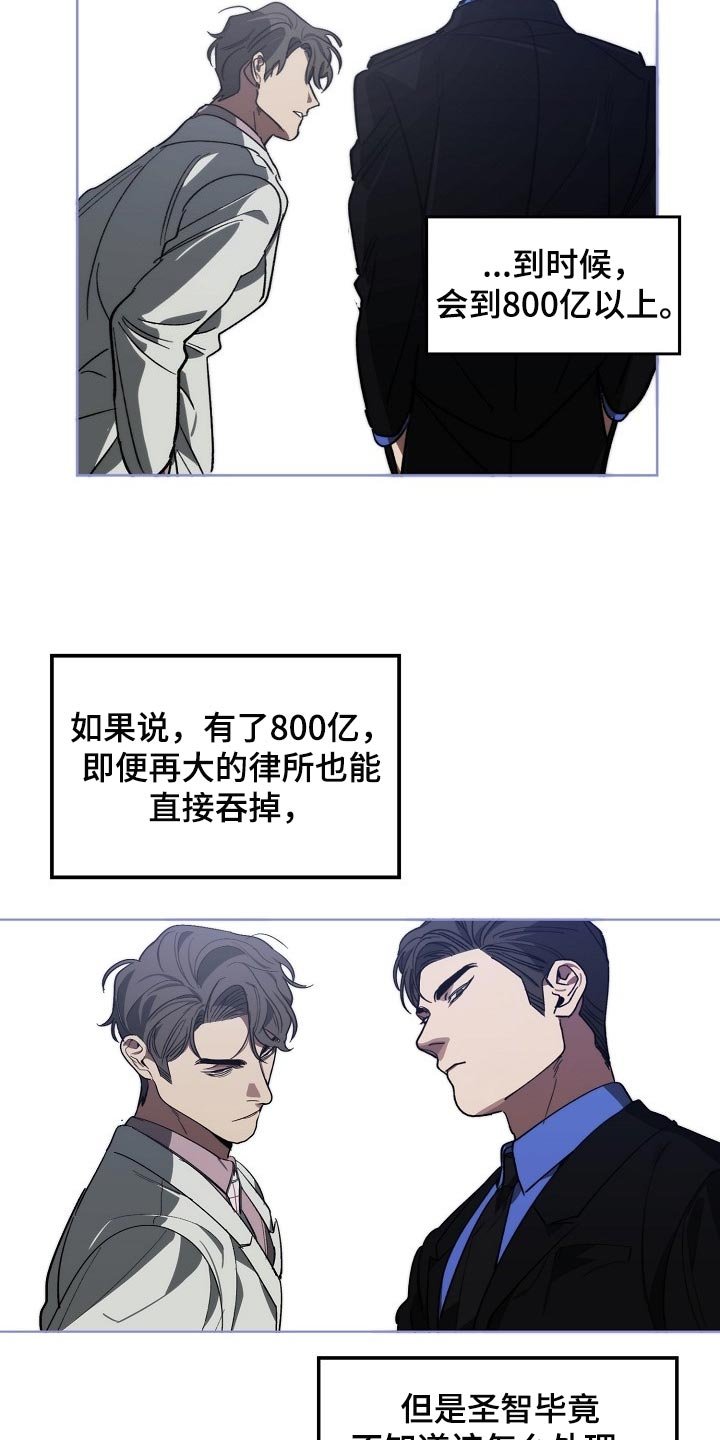 第98章：交换