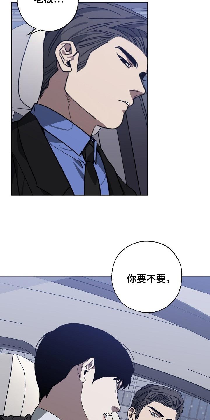 第98章：交换