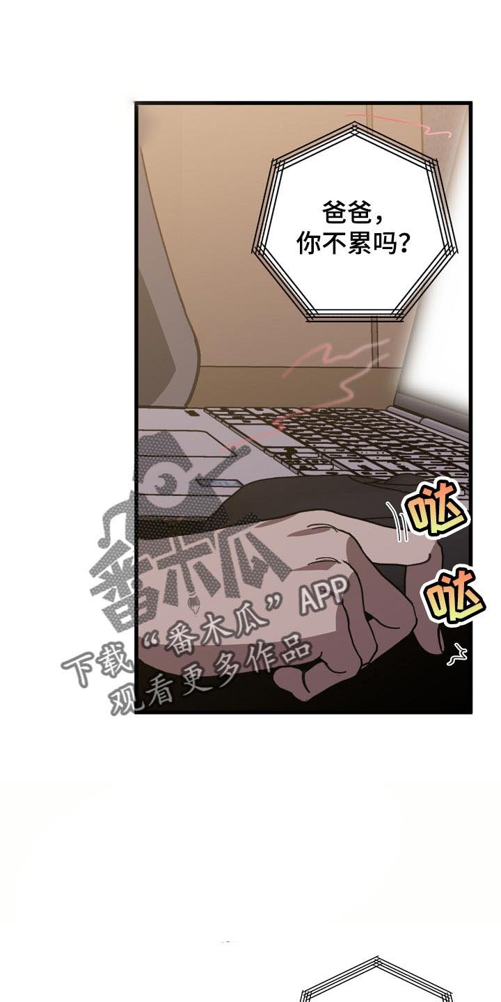 第99章：不是享受的时候