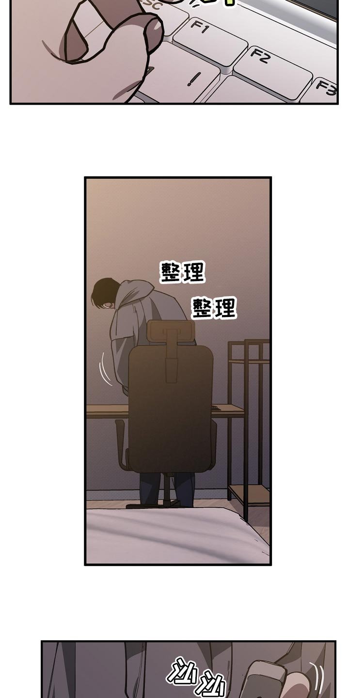 第99章：不是享受的时候