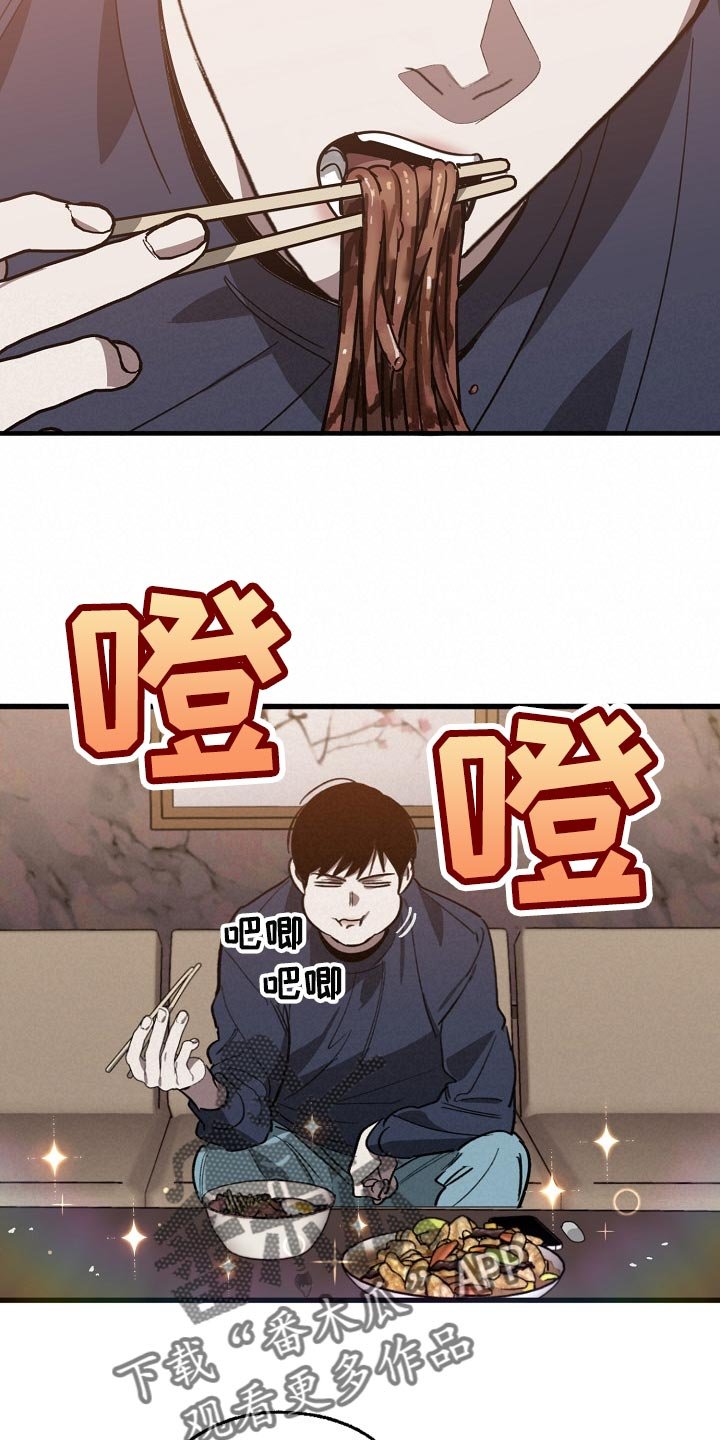 第99章：不是享受的时候