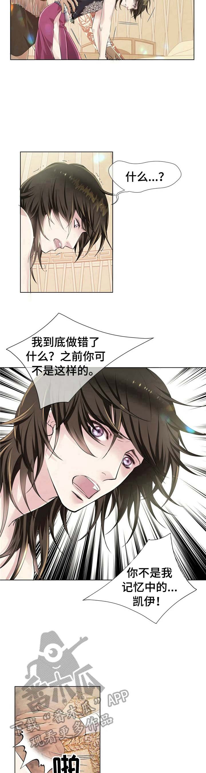 第10章：态度