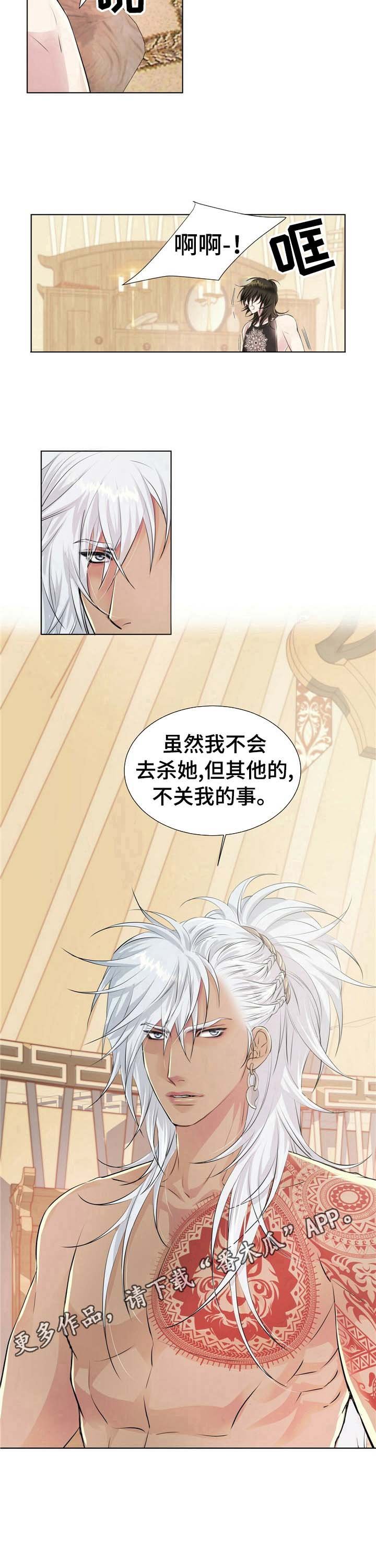 第10章：态度