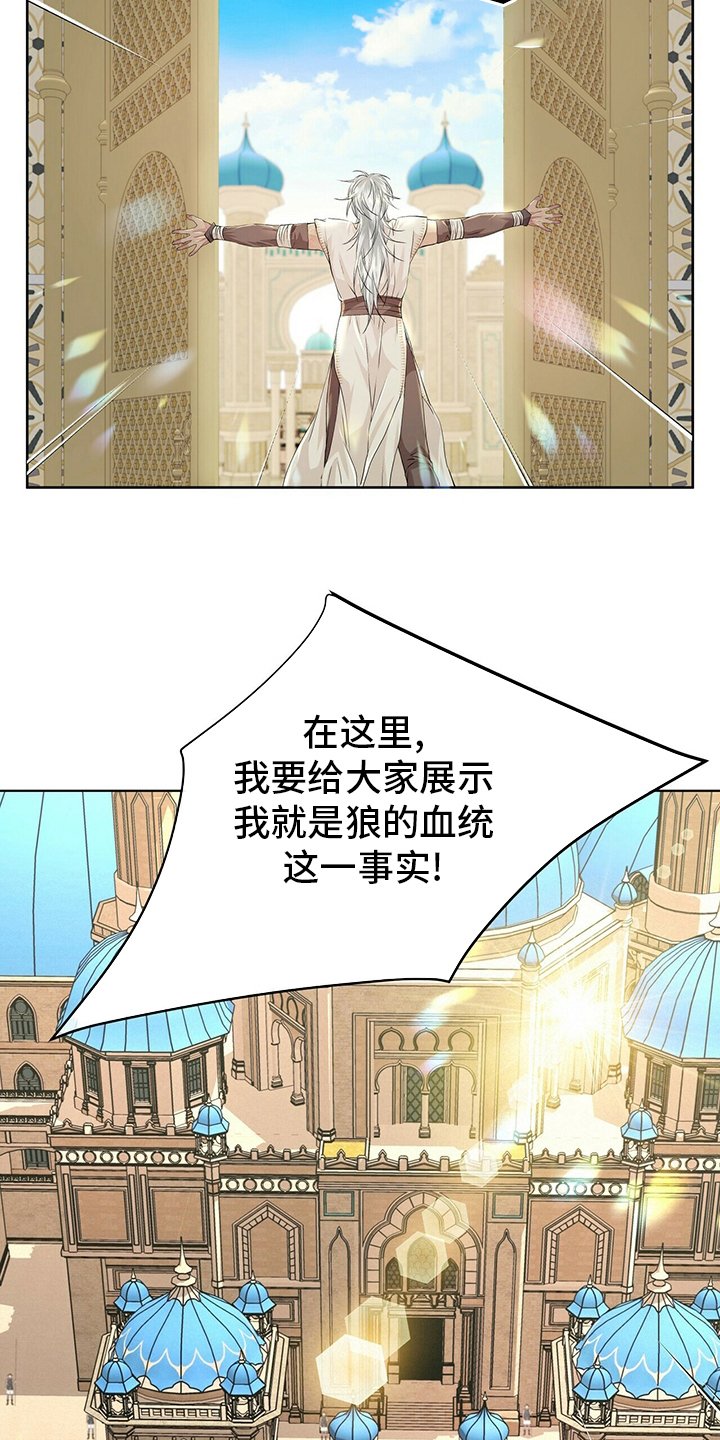 第100章：【第二季】血统